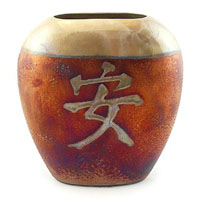 See larger view of this handmade raku vase from Modern Artisans Handmade raku vase from Modern Artisans