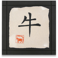 Year of the Ox Ceramic Tile