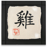 Year of the Rooster Ceramic Tile