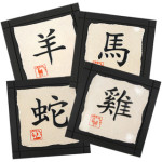 Chinese Zodiac Ceramic Wall Hangings